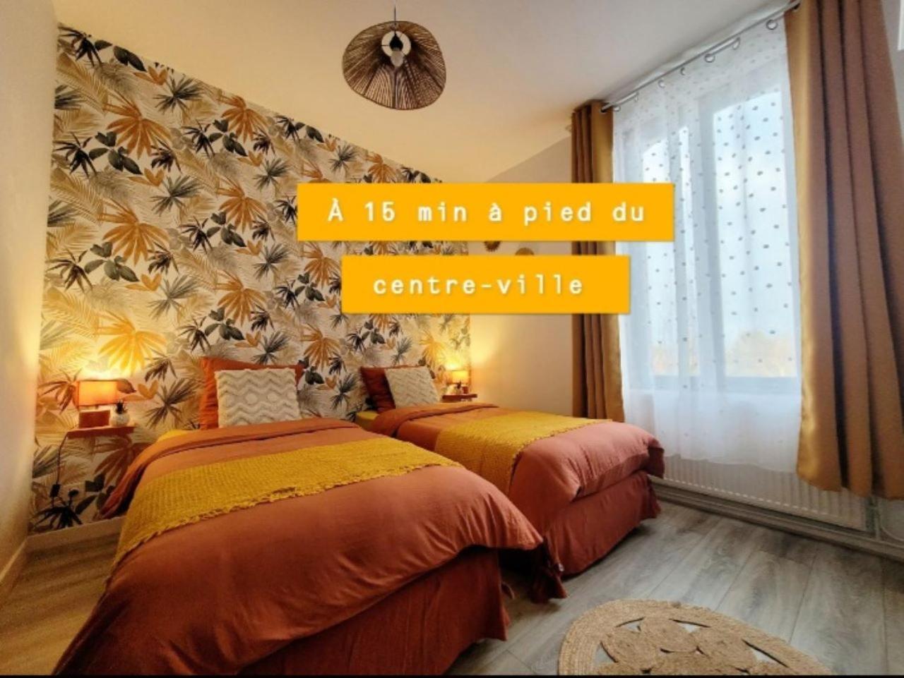 Maison De Ville Avec Terrasse - Arrivee Autonome 아미앵 외부 사진